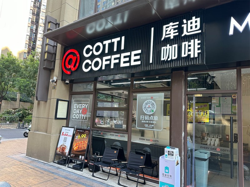 Cotti Coffee