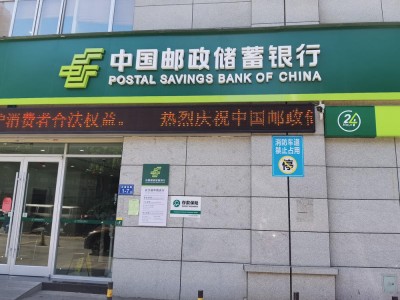 Банкиране и финанси