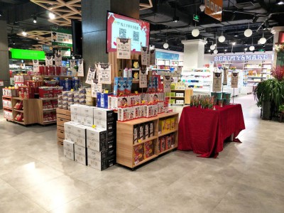 Серия от търговски и супермаркети