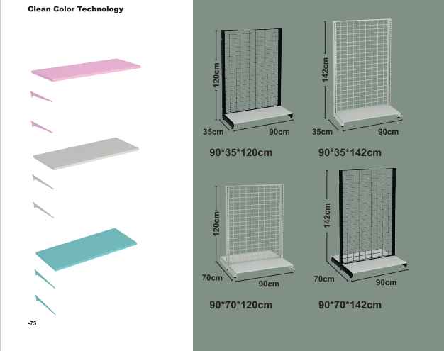 Пастелни рафтове