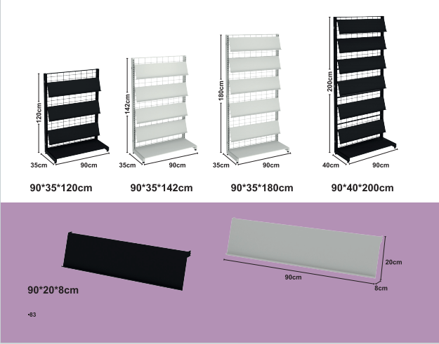 Книжни рафтове