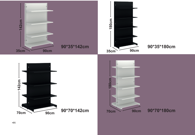 Твърди рафтове